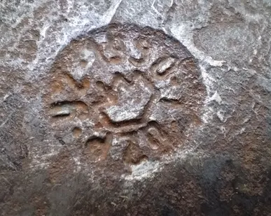 фото Топор Ижсталь у7 1990 год СССР.