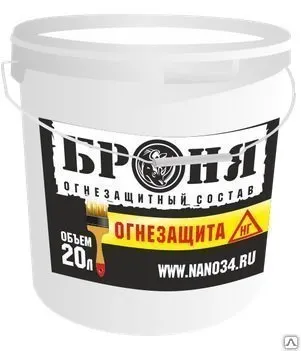 Фото №0 Огнезащита Броня