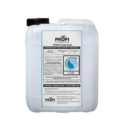 Фото №0 Пенообразующий (Пенный) концентрат "PROFI EVENT PRODUCTS LITE"
