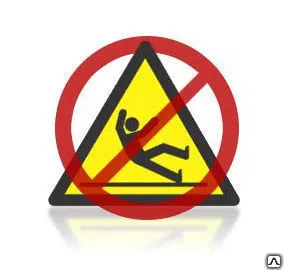 Фото №0 Противоскользящее уличное покрытие