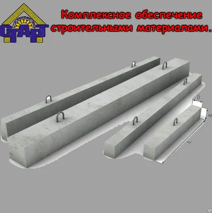 Фото №0 ЖБИ Перемычки