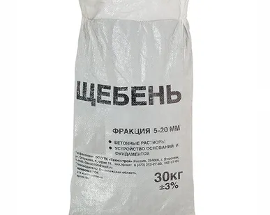 фото Щебень гравийный 5-25 мм в мешках 30 кг