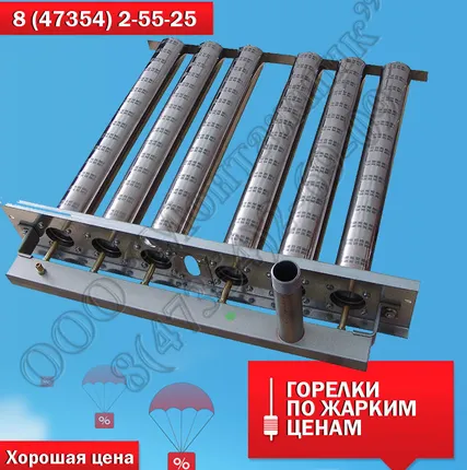 Фото №0 Горелка котла «Хопер-63»