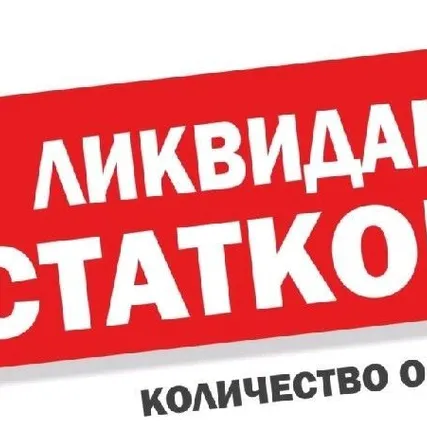 Фото №0 Провод АПВ 1*50 Гост 6323-79