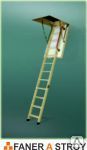 Фото №0 FAKRO LTK Thermo 70x140x280, 1 шт