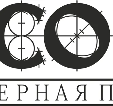 С-Копи