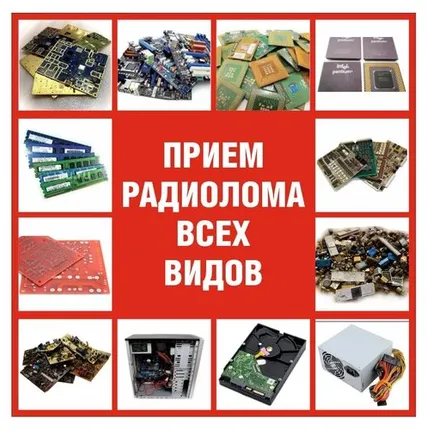 Фото №0 Платы