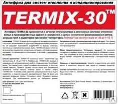 фото Теплоноситель TERMIX-30