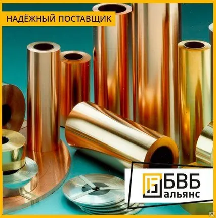 Фото №0 Фольга из благородных металлов и сплавов