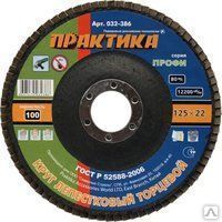 фото Диск лепестковый торцевой Практика 22х125 Р60
