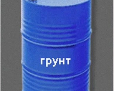 фото Грунтовка НЦ-097