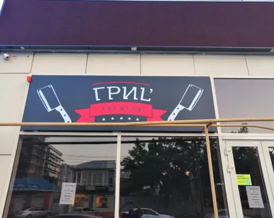 фото Вывески