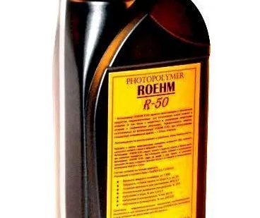 фото Фотополимер ROEHM i50 (США)