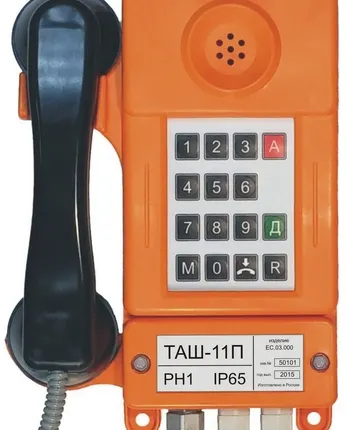 Фото №0 ТАШ-11П аппарат общепромышленный с номеронабирателем
