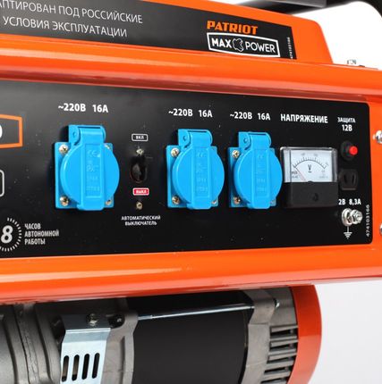 Фото №2 Генератор бензиновый Max Power SRGE 6500