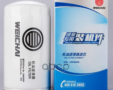 фото Фильтр масляный WEICHAI - 1000428205 WEICHAI арт. 1000428205