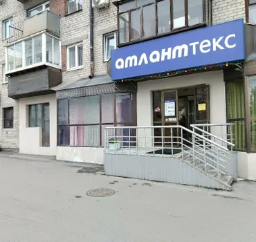 Атланттекс