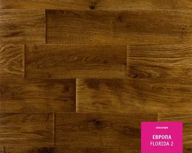 фото Линолеум бытовой ЕВРОПА FLORIDA-2 3,5м Tarkett