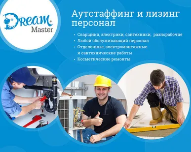 фото Утепление стен, перегородок изовером