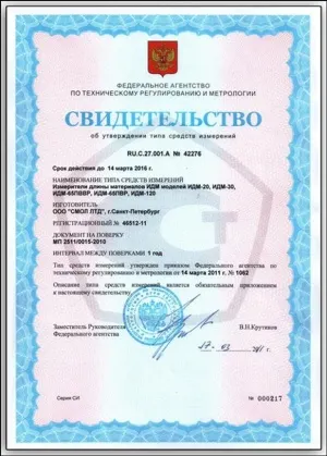 Фото №2 Устройство (станок) для перемотки кабеля как на барабаны так и в бухты с гидравлическим подъемом УПК-16ПРГК с РКУ в Санкт-Петербурге