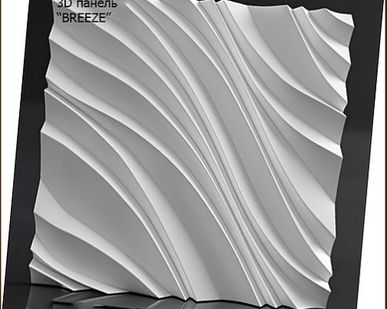 фото 3D гипсовая панель "BREEZE"