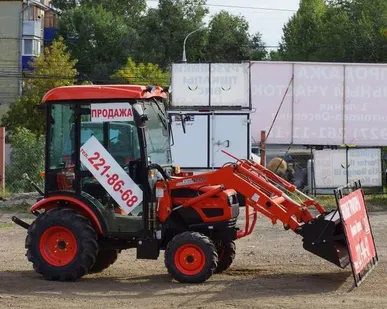 фото Трактор с кабиной и фронтальным погрузчиком KIOTI CK22H