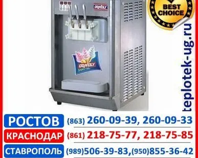 фото Аппарат для мороженого