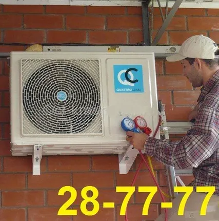 Фото №0 Сплит-система