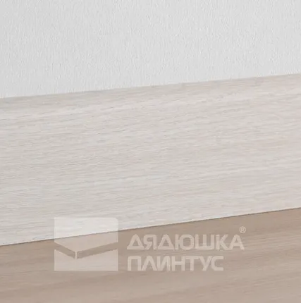 Фото №0 Смартпрофайл Стронг Плинтус МДФ Smartprofile Strong 80М Дуб серена лаваджио