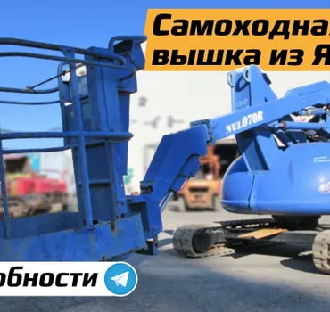 КМУ-Саратов