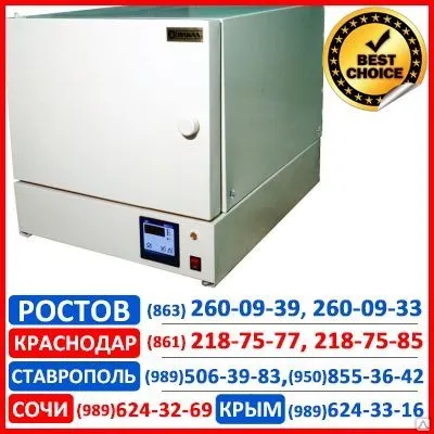 Фото №0 Печь лабораторная