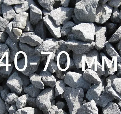 Фото №0 Щебень 40-70мм