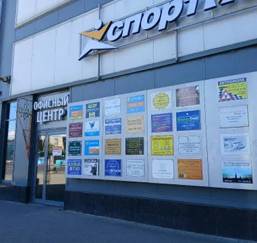 Металл групп