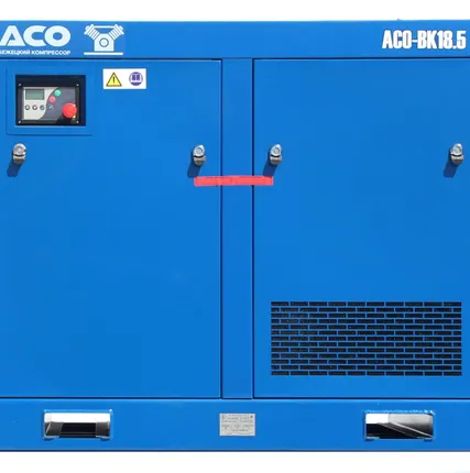 Фото №0 Агрегат компрессорный винтовой АСО-ВК 18,5/13М2