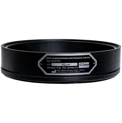 Фото №0 Лабораторное сито из сетки из нержавеющей стали ТАГЛЕР СЛК-200 0,5 мм