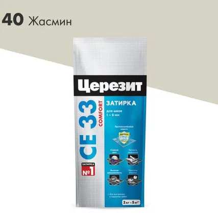 Фото №0 Затирка CE33 Ceresit жасмин 2кг №40