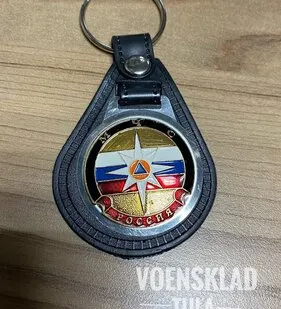 фото Брелок с жетоном мчс