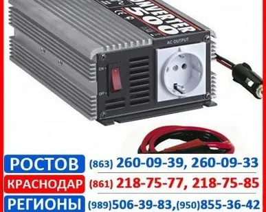 фото Конвертор напряжения