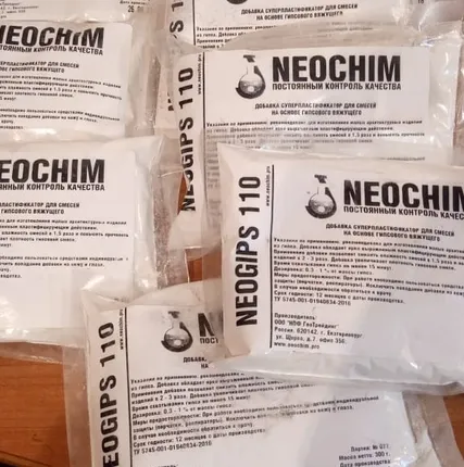 Фото №1 Неогипс 110