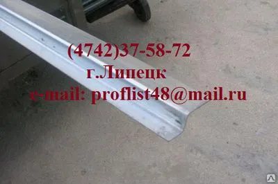 Фото №0 Профиль Z-образный