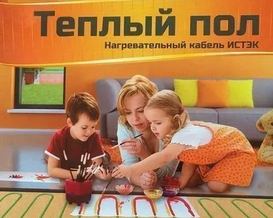 фото Кабельный двужильный теплый пол EASTEC ECC-400 -20 м.п.