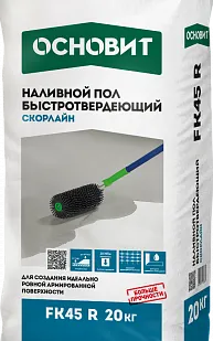 фото НАЛИВНОЙ ПОЛ БЫСТРОТВЕРДЕЮЩИЙ СКОРЛАЙН FK45R (20КГ)