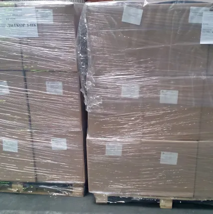 Фото №3 Полилен, литкор, манжеты &amp;amp;quot;Терма&amp;amp;quot; , &amp;amp;quot;Тиал&amp;amp;quot;