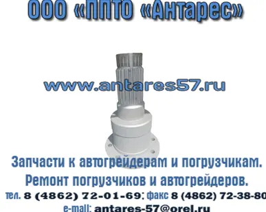 фото Цапфа для погрузчиков ТО-30, ПК-22, ПК-27, ПК-33, запчасти