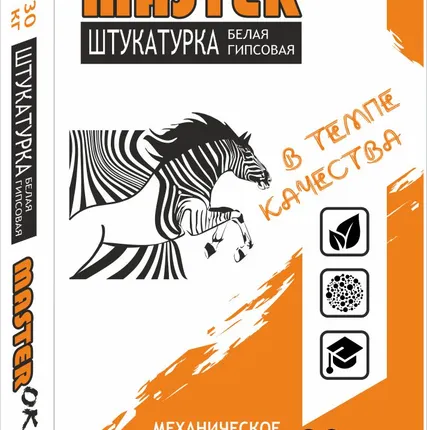 Фото №0 Штукатурка MasterOK механического нанесения