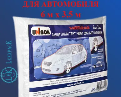 фото Защитный тент-чехол для автомобиля
