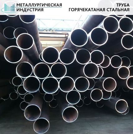 Фото №0 Труба бесшовная 114х6 20 ТУ 14-3Р-55-01