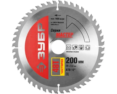 фото Диск пильный по дереву Зубр 36914-200-30-48, 200х30 мм, зубья 48 шт., чистый рез