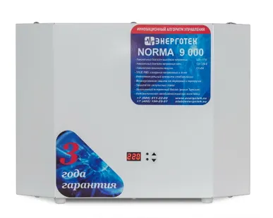 фото Стабилизатор Энерготех NORMA 9000