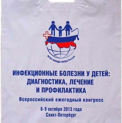 Фото №0 Пакеты полиэтиленовыее с логотипом